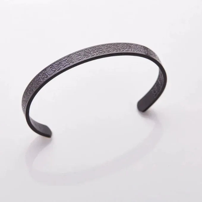 bracelet-ayat-el-kursi-ajustable-en-acier-inoxydable